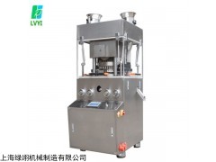 ZPT-45D 供应上海绿翊ZPT-45D防油防尘压片机