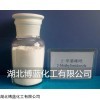 二甲基咪唑生产厂家武汉供应商