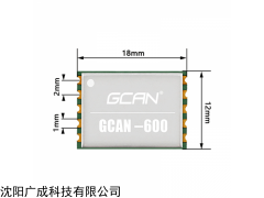 汽車解碼模塊 GCAN-600 電腦讀取obd信息