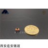 HA-2.防水透氣閥 西安宏安金屬件螺紋式HA-2.防水透氣閥
