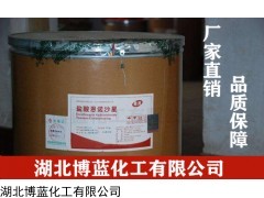 盐酸恩诺沙星原粉生产厂家