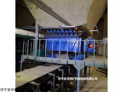 k-0/k-1/k-2/k-3 矿用给煤机