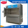 UV-290 发光二管紫外线老化试验箱