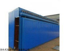 按要求制作  铸造冲天炉除尘器已经成为铸造厂的新宠