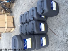 斯力欧顿汉布什冷冻油