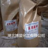 高铁酸钾生产厂家武汉供应商