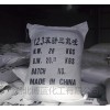 苯駢三氮唑生產(chǎn)廠家武漢供應(yīng)商