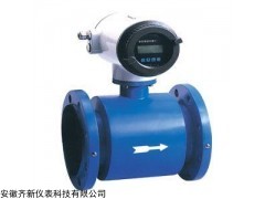 QXLD 智能型電磁流量計(jì)