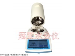 東北肉類水分測定儀生產(chǎn)廠家型號