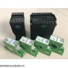 HAV-T2 HDV-T2 HAV-D1 电压变送器