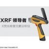 Explorer 手持式專業(yè)檢測產(chǎn)品進出口ROHS光譜儀