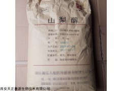 cp2015 医药级药用辅料山梨醇用途