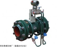 V型錐流量計