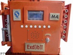 KHJ660 矿用隔爆兼本安型绞车