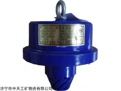 GQQ0.1 本質(zhì)安全型煙霧傳感器