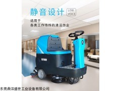 DJ700M 鼎洁盛世供应广东驾驶式洗地机