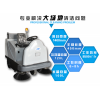 DJ1400 鼎洁盛世驾驶型扫地机专用大型操作地面