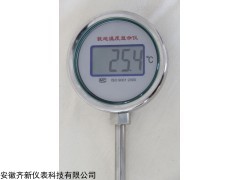 QXW 就地溫度顯示儀