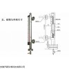 磁翻板液位计