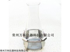 500ml 常州萬科儀器搖床固定三角燒瓶夾具