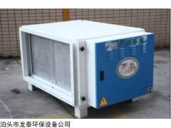静电式低空排放6000风量餐饮油烟净化器技术特点