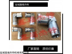 JB/ZQ4187 SAE法蘭式過渡接頭GSF輕-重