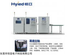 HY-Y500 恒亚漳州vcut分板机_微应力_智能设备