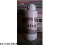 cp2015 医药级药用辅料重质液体石蜡用途