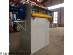 齊全 德州市焦化煤線除塵器備煤車間除塵排放要求