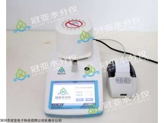 肉類快速水分測試儀使用方法