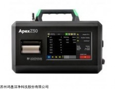 ApexZ50 美國(guó)lighthouse空氣塵埃粒子計(jì)數(shù)器