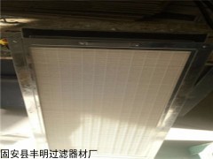 齐全 防阻燃板框除尘滤芯