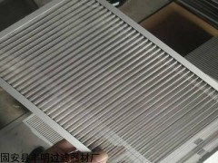 齐全 玻璃纤维板框除尘滤芯