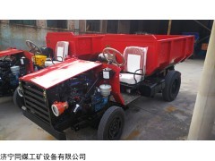 WC1.2J 廠家直銷 WC1.2J防爆無軌材料車廠家