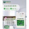 HD-FHY01 防滑地砖清洁，地砖防滑处理方法