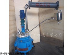 50L 不饱和树脂反应釜