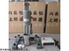 SDF 实验室分散机