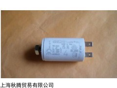 Icar电机启动电容