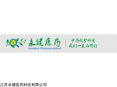 32383-76-9 美迪紫檀素