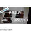 偶氮氯膦Ⅰ