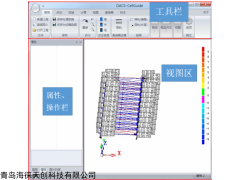 DACS-CellGuide 数字化试箱软件