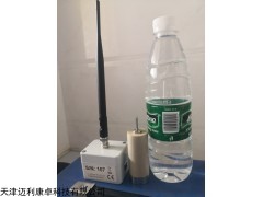 S-Radio TECNOSOFT可實時監(jiān)控?zé)o線探頭