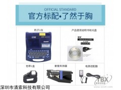 丽标线号机C-210E显示没有色带解决方法