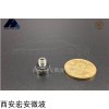 西安宏安设备用HA-8A防水透气阀 HA-8A防水透气阀