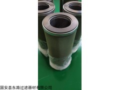 MP25LX3 河北透平油滤油机聚结滤芯
