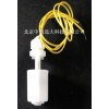 型號:XLYH1-RF-OV31 浮球開關(guān)