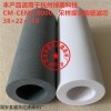 齐全 高温烟气在线监测滤芯