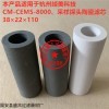 齊全 二氧化硅過濾管