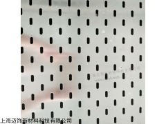 定做 上海腰圓孔沖孔板/長圓孔穿孔鋁板洞洞板加工工廠