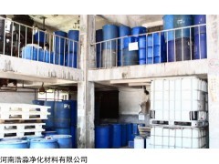 欢迎光临“昌平次氯酸钠有限公司欢迎您!